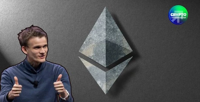 ของแทร่! วิทาลิก ประกาศ Ethereum แก้โจทย์หิน “Trilemma” สำเร็จแล้ว ไม่ใช่แค่ทฤษฎี