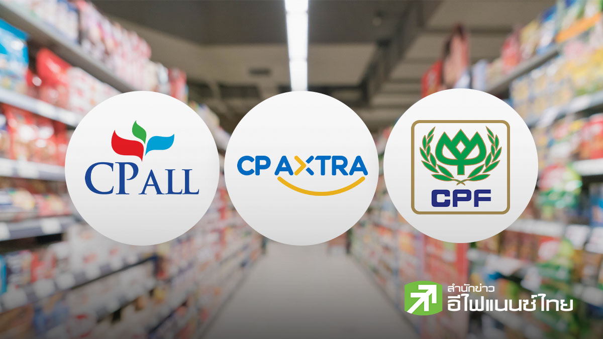 ส่องด่วน! รวมคาดการณ์งบ Q1 และ ราคาเป้าหมาย 3 หุ้นกลุ่มซีพี CPALL-CPAXT-CPF ผลงานใครแจ่มสุด