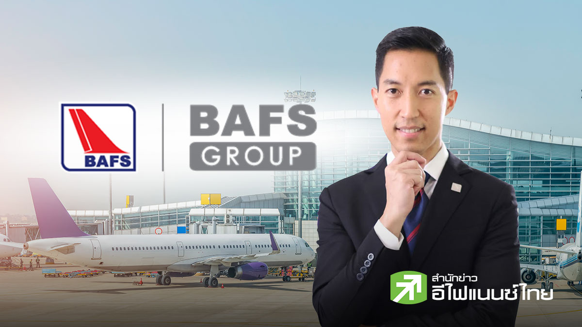 BAFS เผย Q1/69 มีกำไร 152 ลบ.โต 6% ชูน้ำมันเครื่องบินยังโต – คุมต้นทุนเข้ม