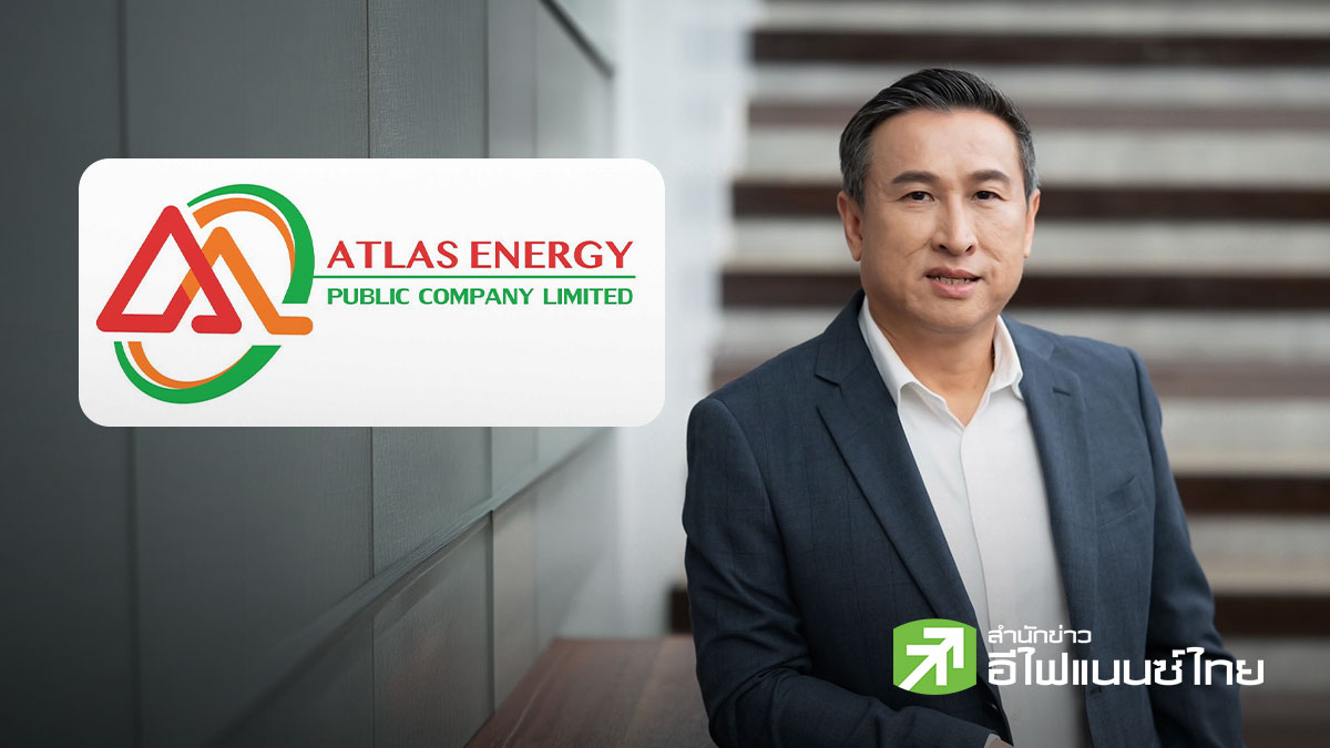 ATLAS เปิดงบ Q1/69 กำไรโต 35% โชว์ EBITDA Margin สูงถึง 7.9%