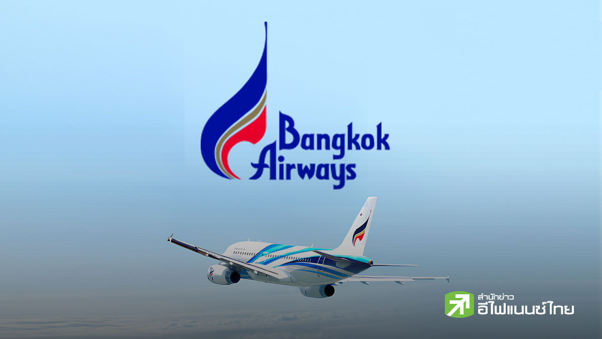 BA โชว์งบ Q1/69 กำไรพุ่ง 24% ทะลุ 2 พันลบ. หลังบริหารเส้นทางบิน – คุมต้นทุน