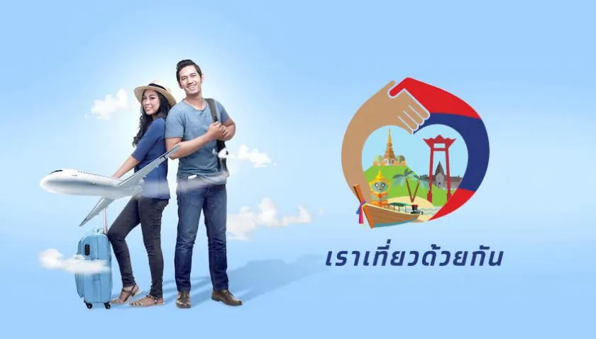 สามก๊กการเมืองไทย เจาะกลยุทธ์ลงทุนหุ้นไทย SET ใกล้ 1300 จุด หลังเปลี่ยนรัฐบาล