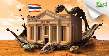 รูป 7 ธนาคารไทยติดกับดักสินเชื่อฟอสซิล – สวนทางเป้าหมาย Net Zero
