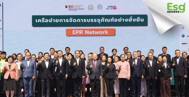 ส.อ.ท.วางเครือข่าย 1.6 หมื่นราย วงจรผลิต’EPR’ หมุนวนทรัพยากร