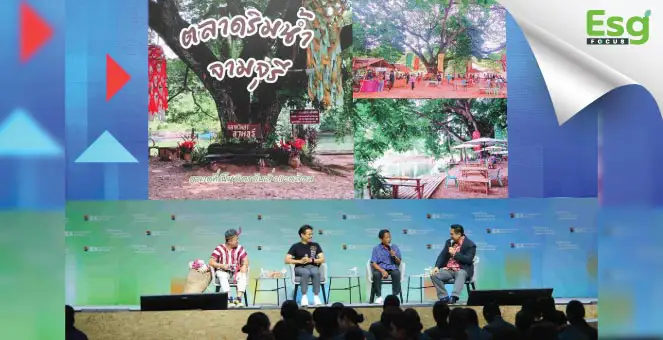 4 ชุมชนไทยเล่าเรื่อง “ความเรียล” ด้วยหัวใจจากวิถีคนตัวเล็ก…สู่โมเดลท่องเที่ยวยั่งยืนที่โลกจับตา