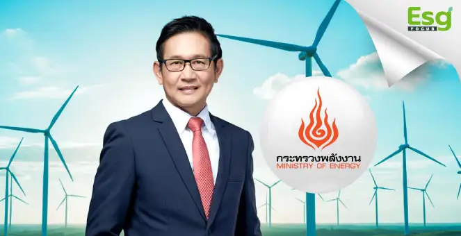 รูป รมว.พลังงานป้ายแดง เร่งQuick Win เสรีขายไฟฟ้าหน้าต่างบานใหญ่รับทุนสีเขียวสู่ชุมชน