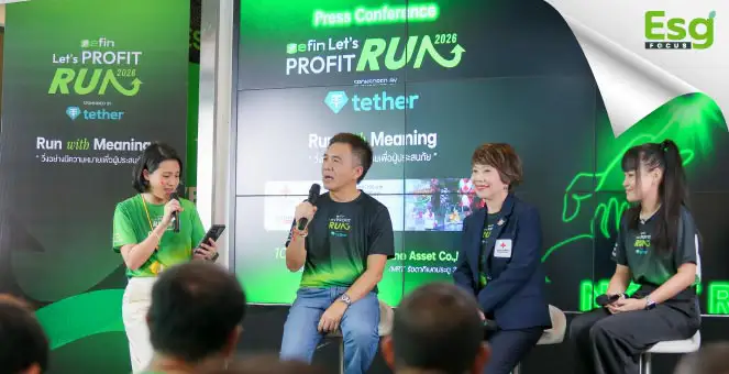 efin พลังวิ่งทุนสินทรัพย์แห่งชีวิต ส่งกำไรสร้างความหมายตอบแทนสังคม  