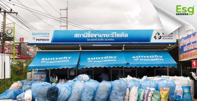 จากขยะ 7 ตันต่อวัน สู่เมืองต้นแบบเศรษฐกิจหมุนเวียน เปลี่ยนพฤติกรรมทั้งเมือง สู่ระดับประเทศ