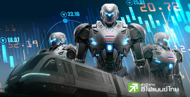 3 หุ้นไทยเด่น 2025 ที่ต้องมีติดพอร์ต! รับเทรนด์ดอกเบี้ยขาลง