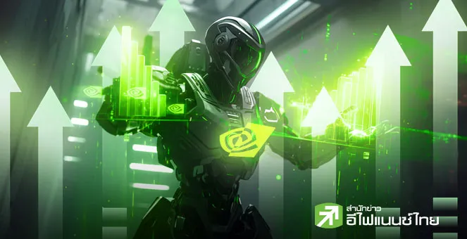 ทำไม NVIDIA ถึงปลุกชีพหุ้นไทย! ลุ้นทะลุ 1325 สู่เป้า 1450 จุด รับกระแส Risk-On