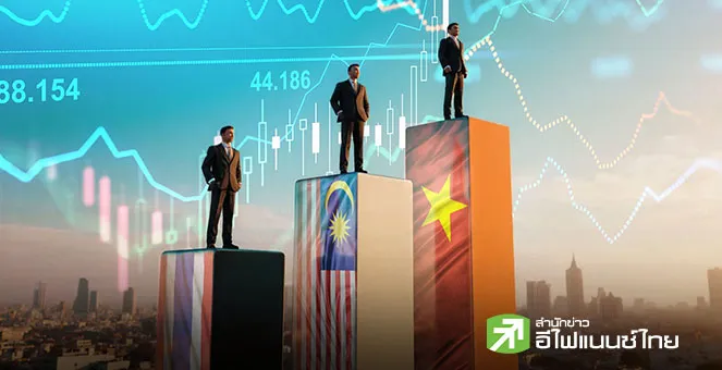 จบยุคเสือตัวที่ 5 ทำไมเวียดนาม-มาเลเซียแซงไทยไม่เห็นฝุ่น เวลานี้ไทยอยู่ตรงไหน