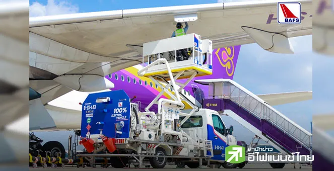 วิเคราะห์หุ้น BAFS โตสวนกระแส พื้นฐานแกร่ง-อนาคตไกล น่าลงทุนรับปันผล?