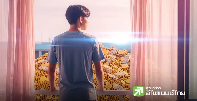 รูป วิธีลงทุนแบบ คนธรรมดา ที่ไม่ต้องรอให้พร้อมก็รวยได้