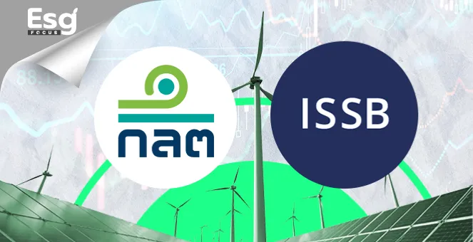 ก.ล.ต.เข้มบังคับมาตรฐานISSB หวังไทยดึงดูดทุนระดับโลก