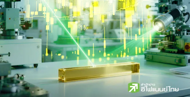 รูป ราคาทองวันนี้ วิเคราะห์แนวโน้มตลาดทองและการลงทุนทองคำ พร้อมกลยุทธ์ทำกำไร