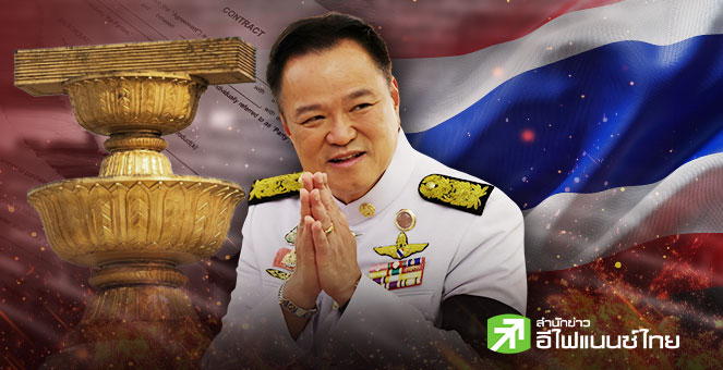 รูป เปิดมุมมองกูรู – กลยุทธ์ลงทุน SET จะไปทางไหน ? หลังยุบสภาฯ