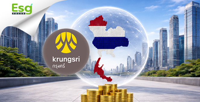 รูป กรุงศรี ผ่าโจทย์ใหญ่ แก้ปัญหาเรื้อรังศก.ไทย รุกหนัก “สินเชื่อยั่งยืน” ส่งธุรกิจไทยปักธงเวทีโลก