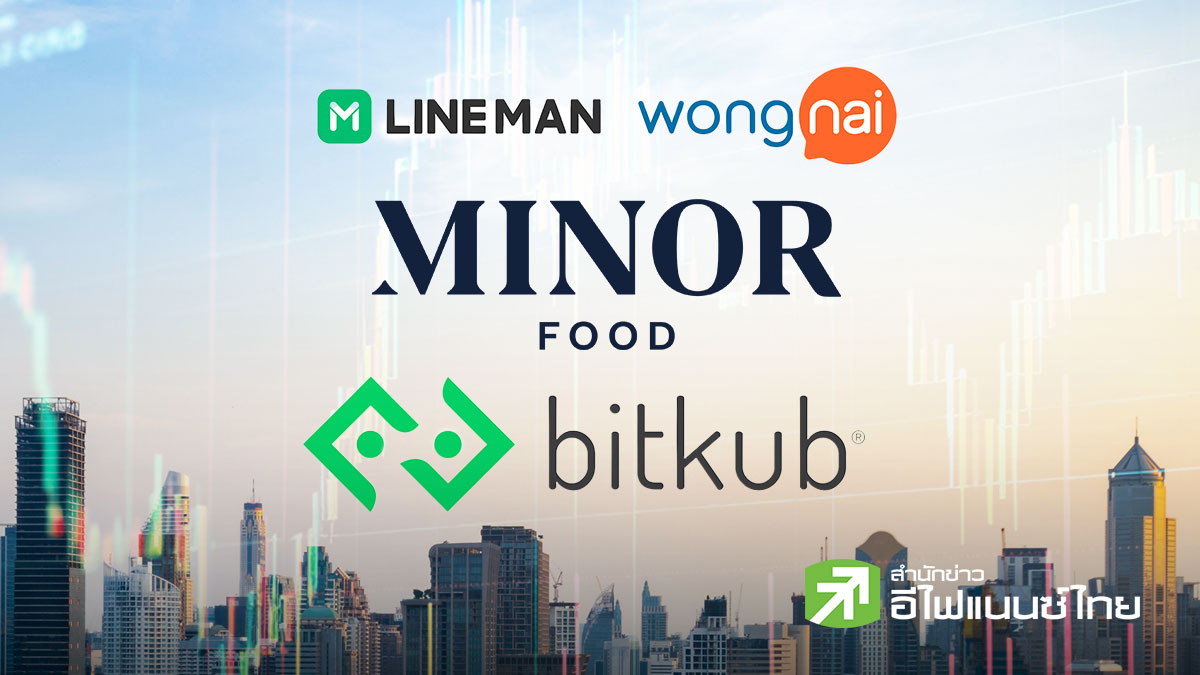 รูป บิ๊กเนมธุรกิจเล็งขาย IPO ตลาดหุ้นฮ่องกง หวังได้เงินระดมทุนสูงกว่า-สภาพคล่องดีกว่า