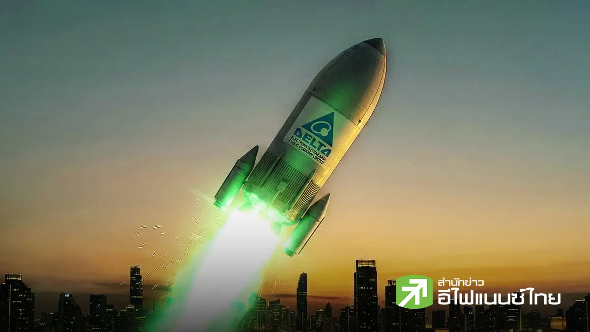 รูป DELTA ราคาดีดสูงสุดตลอดกาล คาดอนาคตสดใส แต่ราคาเริ่มไม่สมเหตุสมผล
