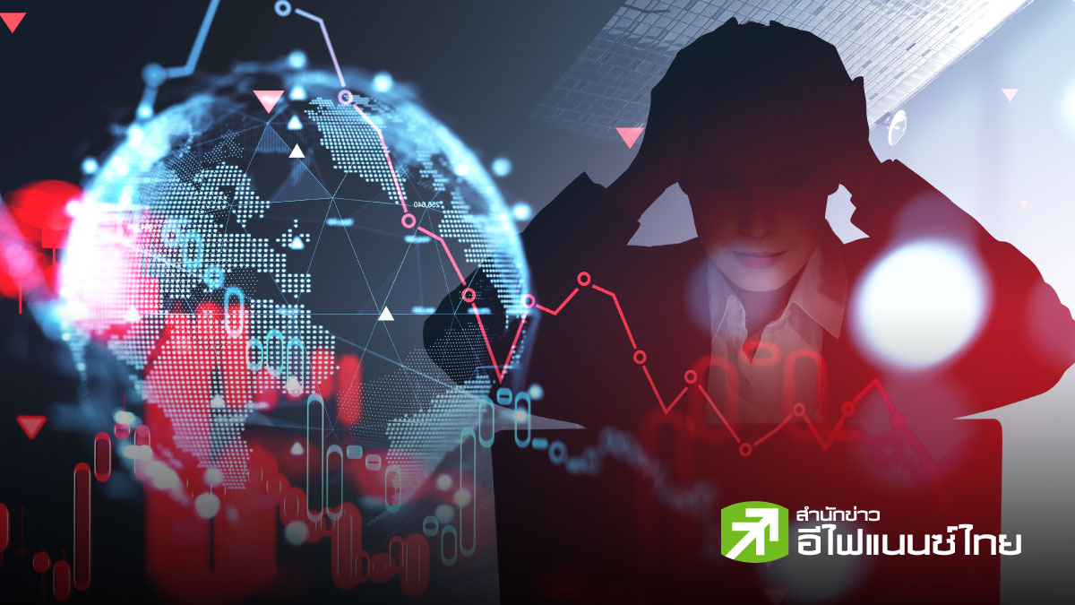 รูป 156 บจ. งดจ่ายปันผลปี 68 รายย่อยกว่า 8.6 แสนราย รอเก้อ