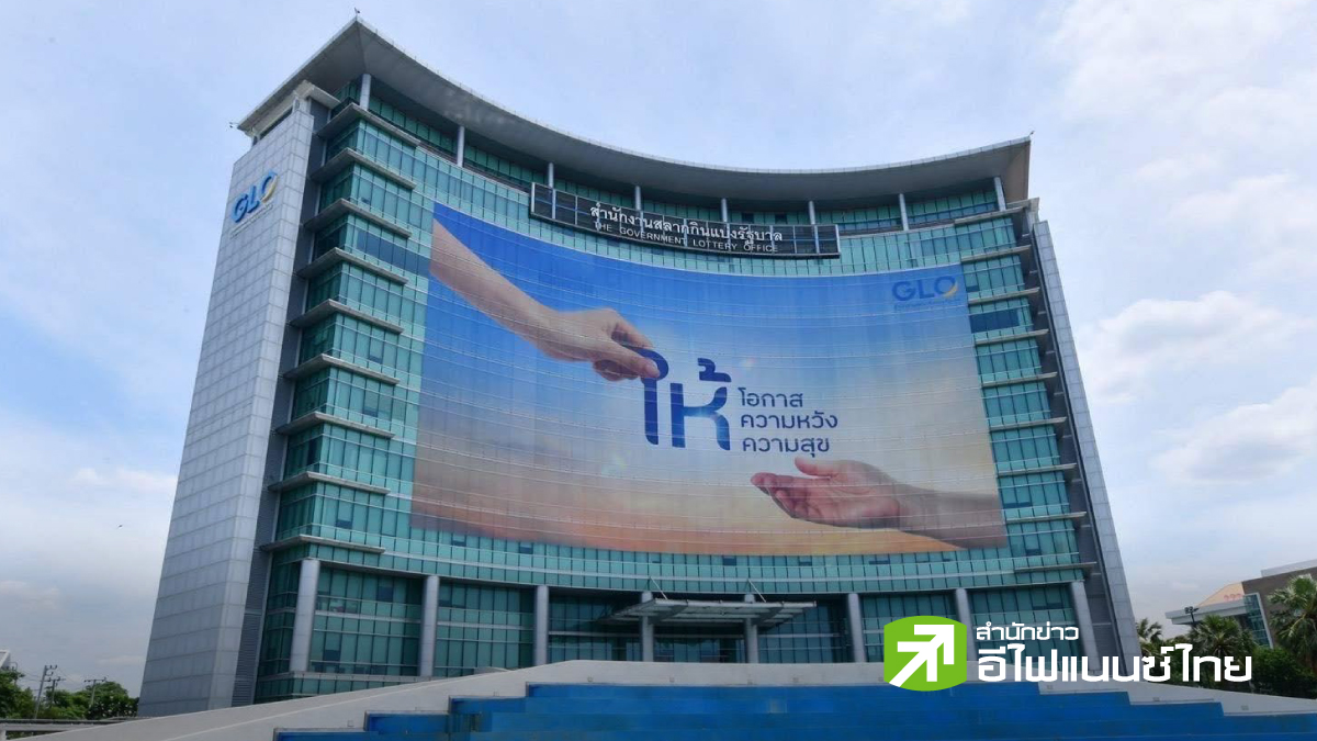 รูป รู้หรือไม่ … 80 บาทของ “สลากกินแบ่งรัฐบาล” ไปอยู่ที่ไหนบ้าง ?