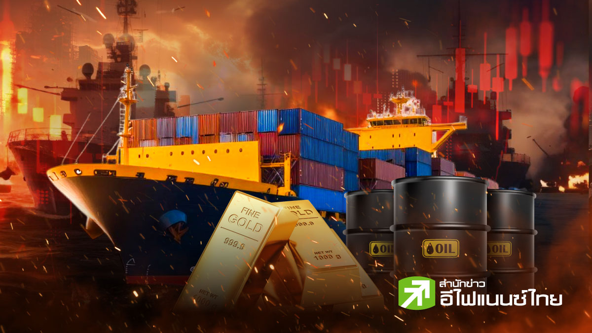 รูป เปิดผลตอบแทน สินทรัพย์เสี่ยง ช่วงสงครามเดือด!