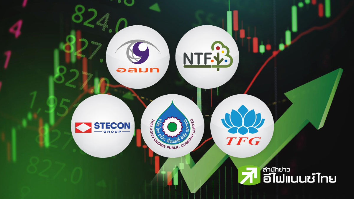 รูป เปิดชื่อ 5 หุ้นซิ่งต้นปี 69 วิ่งทะลุ 100-108%