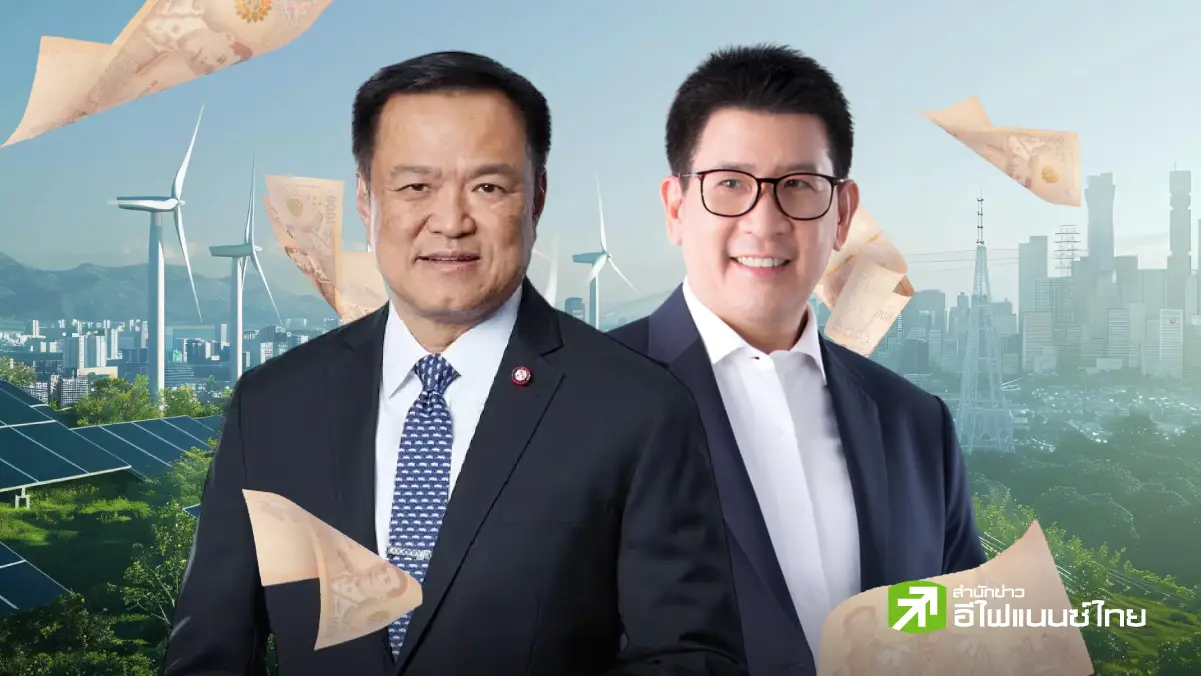 รูป พ.ร.ก.กู้เงินรอบใหม่ กับโจทย์ใหญ่ที่อาจหนักกว่ายุคโควิด