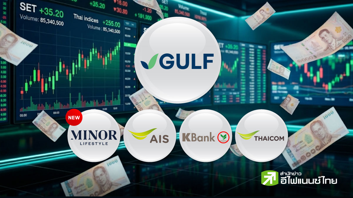 รูป เปิดพอร์ต GULF ล่าสุดถือหุ้น 4 บิ๊ก สื่อสาร-ธนาคาร-ท่องเที่ยว มูลค่ารวมกว่า 4.76 แสนล้านบาท
