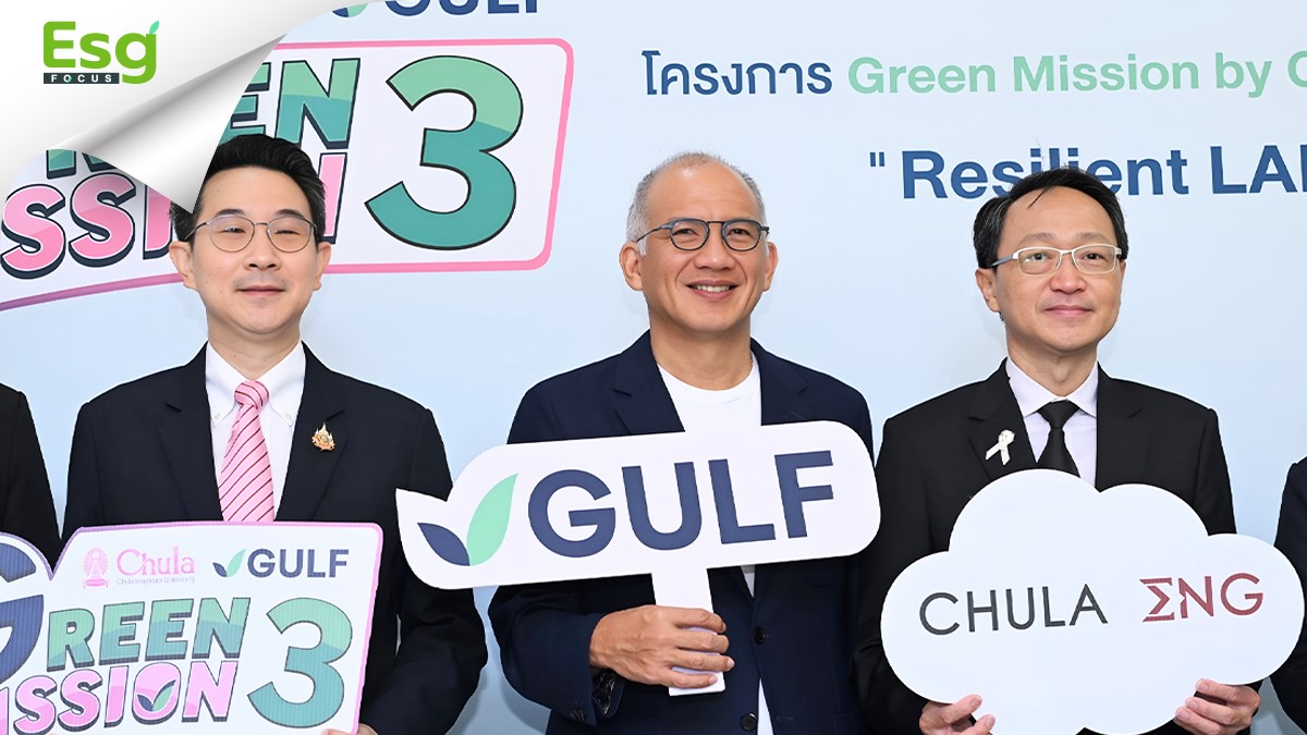 รูป GULF ปลุกภารกิจรักษ์โลกสู่เด็กมัธยมไทย ปั้นนวัตกรรมฟื้นความยั่งยืนสู่ชุมชน