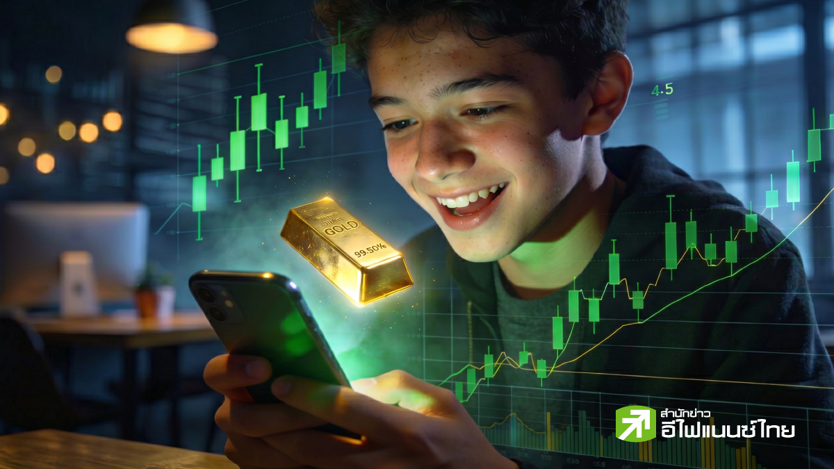 รูป Mini Gold Online Futures ของใหม่ขวัญใจ GenZ ทุนน้อยก็เทรดทองได้