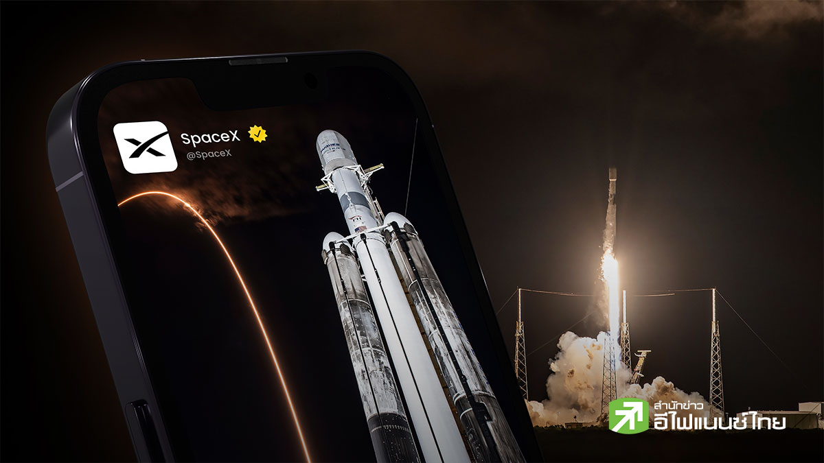 รูป ถอดรหัส IPO SpaceX: โอกาส-ความเสี่ยงที่นักลงทุนต้องรู้