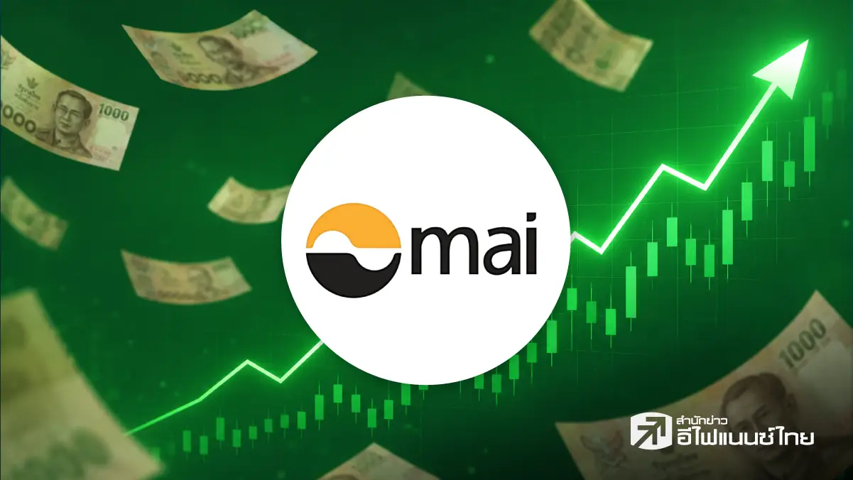 รูป เปิดโผ 12 หุ้นเด่น mai กำไรโต 4 ไตรมาสติด ราคาหุ้นส่วนใหญ่ยืนแดนบวก แถม P/E ต่ำ