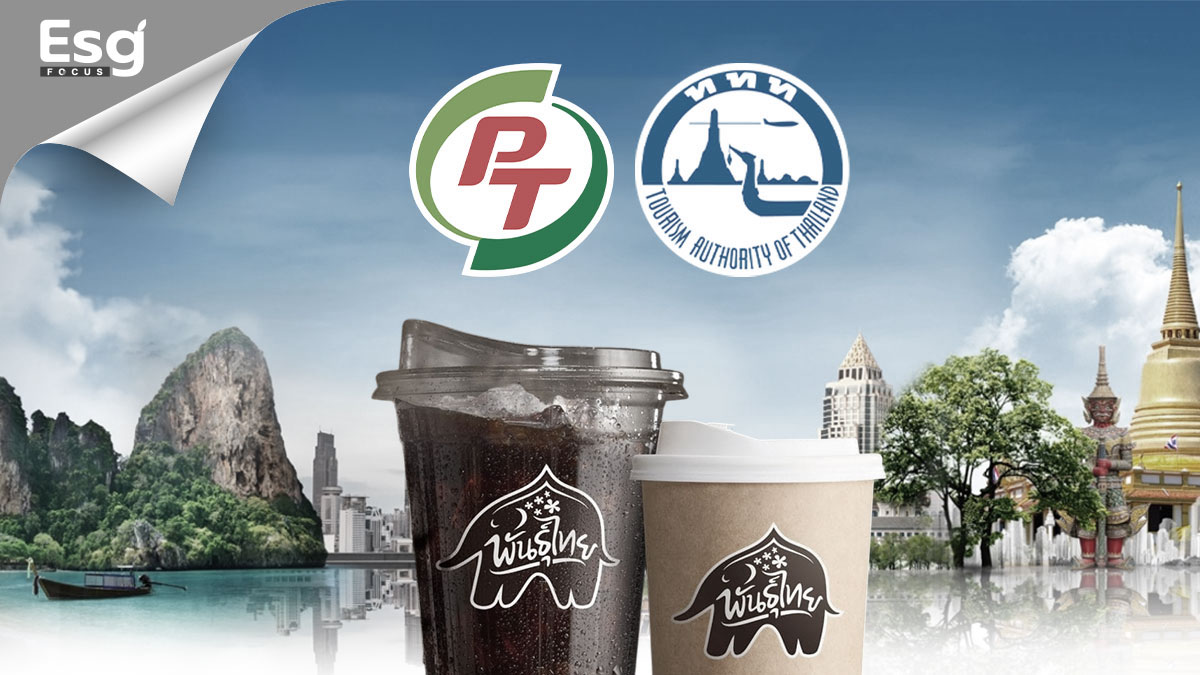 รูป PTG -กาแฟพันธุ์ไทย จับมือ ททท. ปลุกพลัง ESG ท่องเที่ยวยั่งยืน