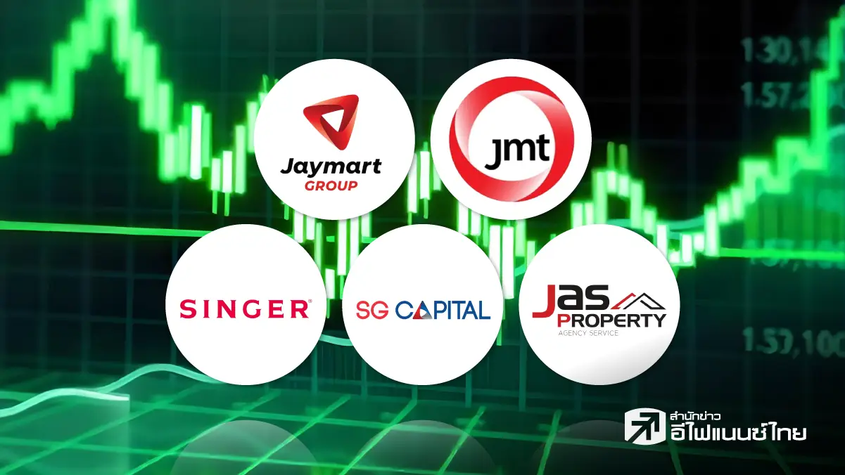 รูป SINGER-SGC วิ่งแรงนำหุ้นกลุ่ม JMART บวกยกแผง หลังงบ Q1/69 ฟื้น จับตาขาขึ้นรอบใหม่ ?