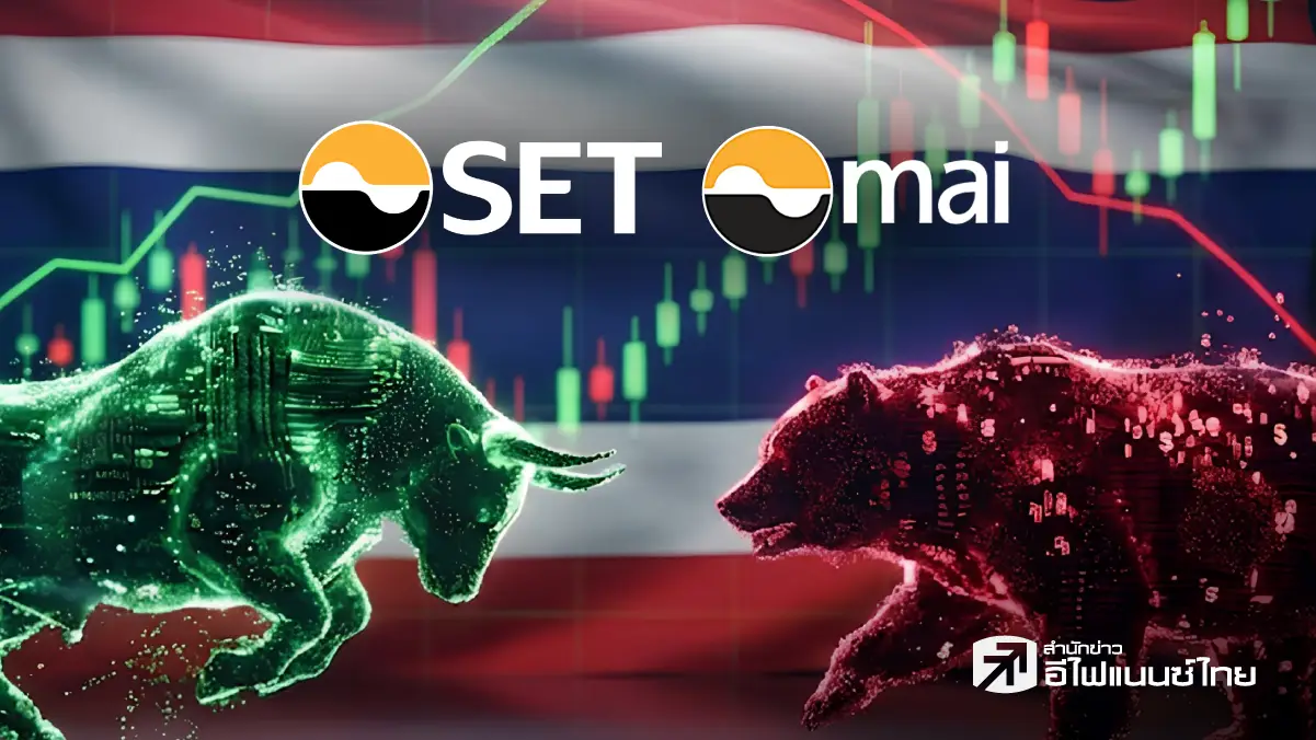 คาด SET กรกฎาคม วิ่งในกรอบ 1,540 – 1,640 จุด จับตาประกาศงบ Q2/69 เลือกหุ้น Laggard