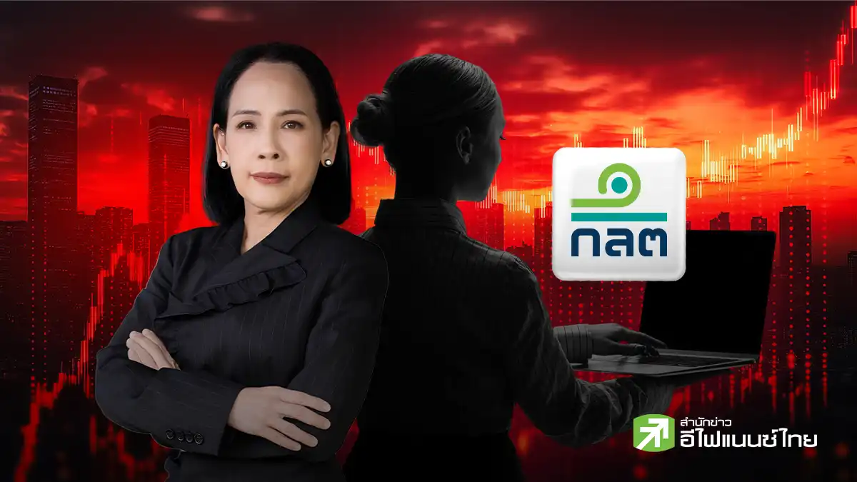 หุ้นทิพย์ฉาว เขย่าตลาดทุน ถึงเวลา ก.ล.ต. ปฏิรูประบบเปิดเผยข้อมูล