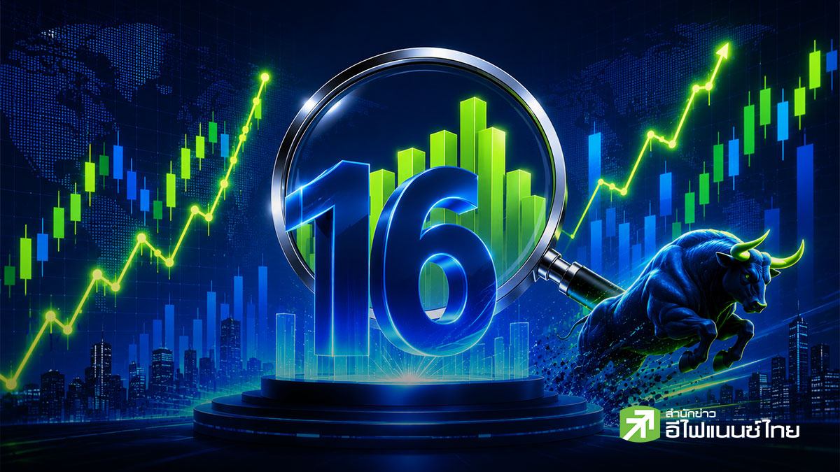 เปิดโผ 16 หุ้น เทรด P/E ทะลุ 100 เท่า ราคาปีนี้วิ่งเฉลี่ย 20%