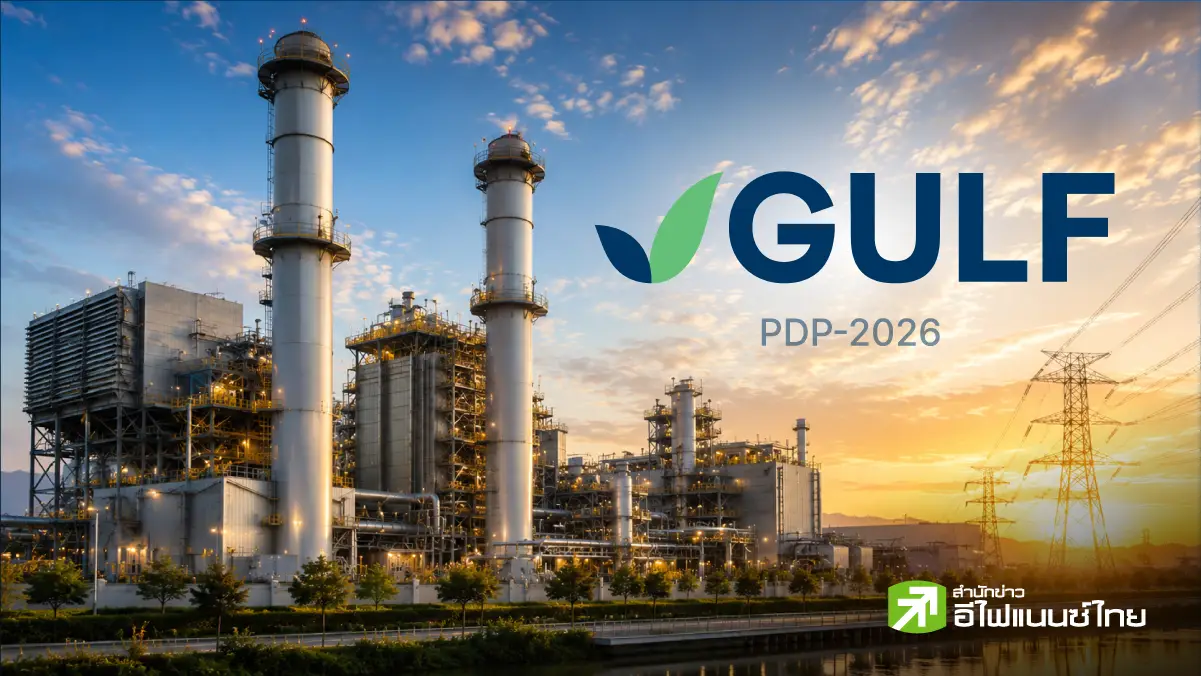 แห่เชียร์ “ซื้อ” หุ้น GULF เป้าสูงสุด 91 บาท อัปไซด์เพียบ คาดเต็งกวาดสัญญา PDP ปี 69