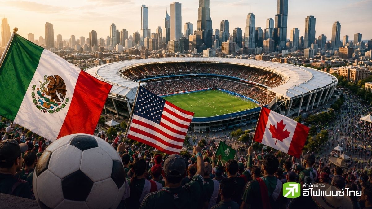 World Cup Economics: มหกรรมแห่งความภาคภูมิใจ กับความจริงทางเศรษฐกิจที่ไม่ได้สวยงามเสมอไป