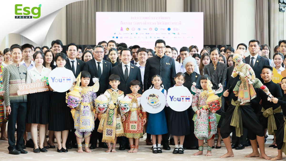 ไทยเบฟ นำภาคีTSCN สานพลังทศวรรษแห่งการพัฒนายั่งยืน น้อมนำ “สืบสาน รักษา ต่อยอด”