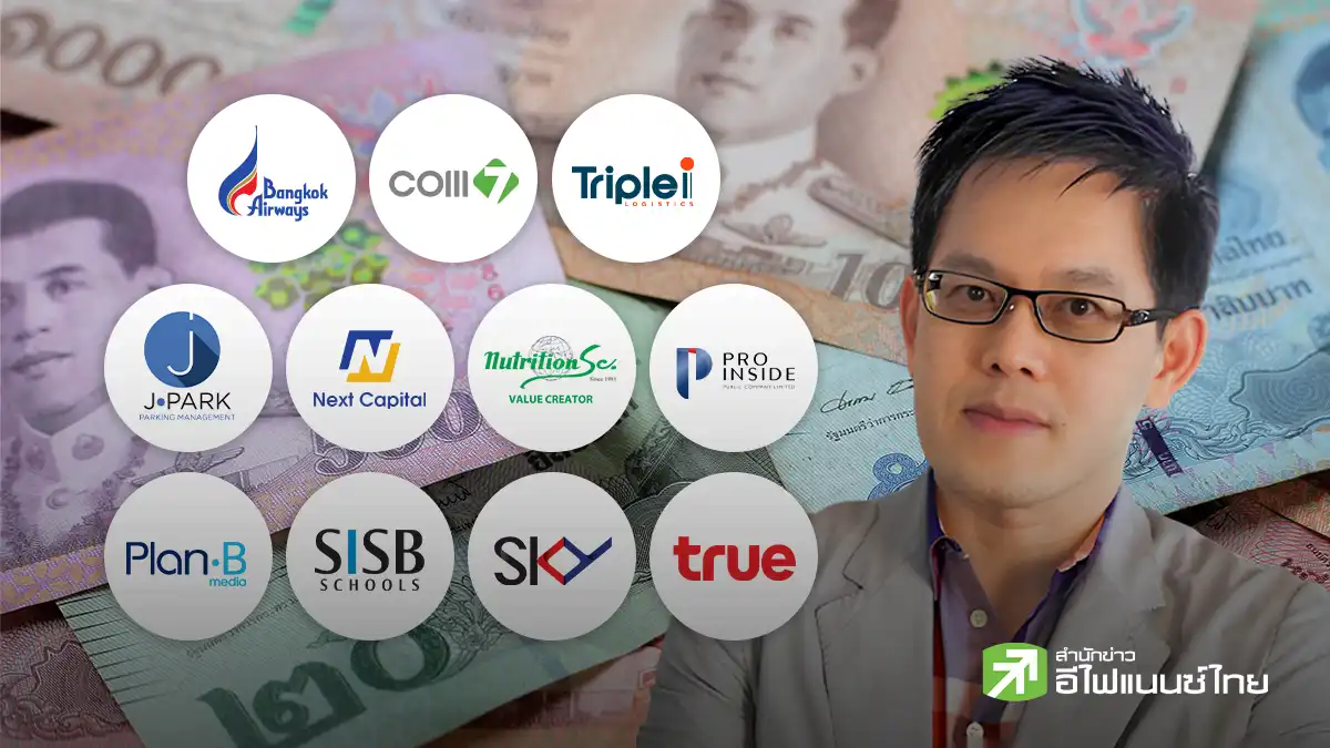 เปิดพอร์ต “หมอพงศ์ศักดิ์” ถือ 11 หุ้น มูลค่ารวมกว่า 1.7 หมื่นล้านบาท หลังโผล่ถือ TRUE