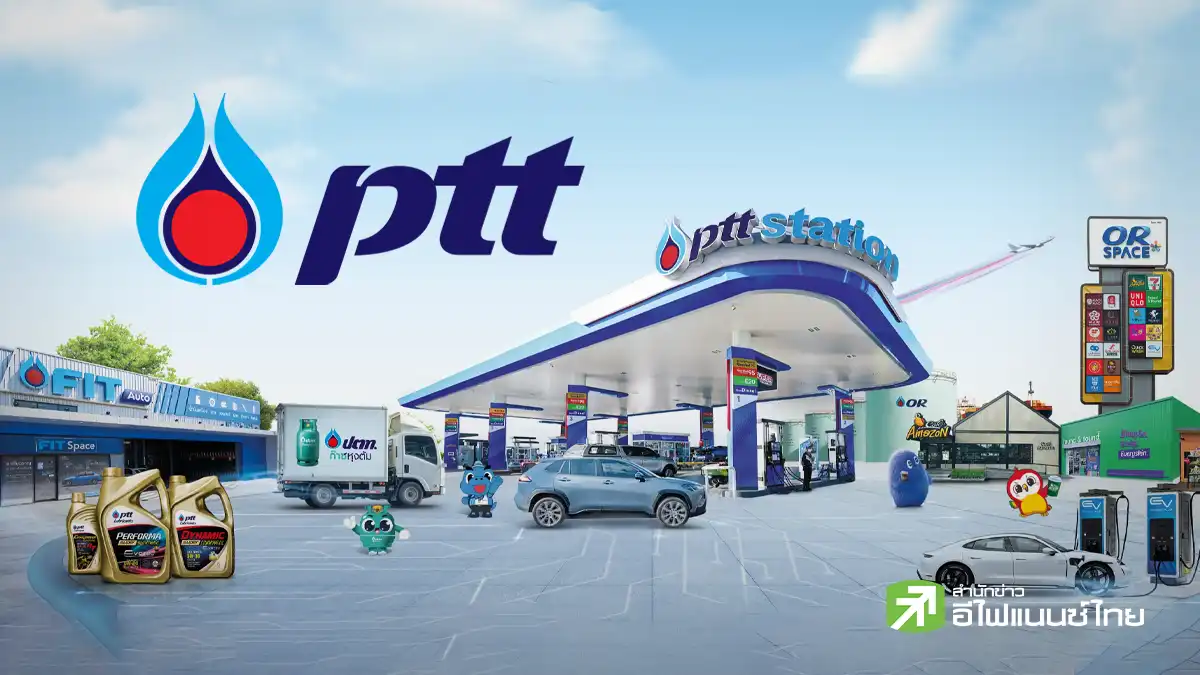 รูป กำไรกลุ่ม PTT คืนชีพ! PTTEP ยังแกร่ง – PTTGC พลิกฟื้น