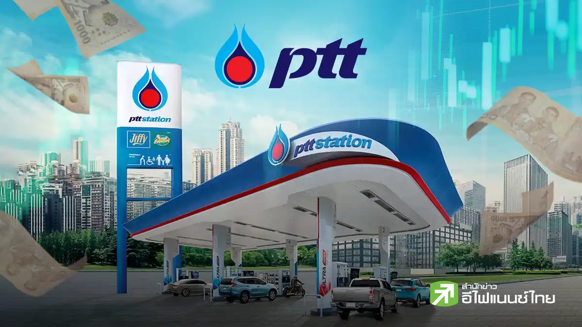 รูป โบรกฯ แห่เชียร์ “ซื้อ” หุ้น PTT หลังโชว์กำไร All Time High คาดปีนี้โตแจ่ม ปันผลสูง อัปไซด์เพียบ