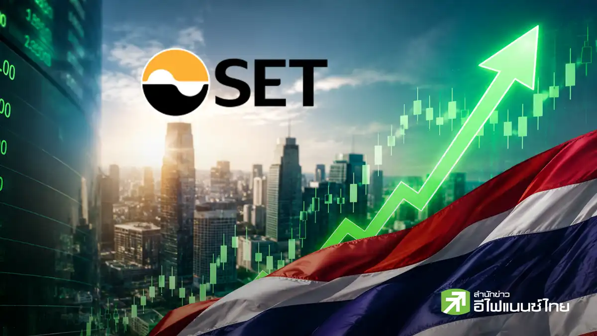 โบรกฯ แห่เพิ่มเป้า กำไร บจ. หลังงบ Q2/69 ทำสถิติใหม่ ให้เป้าใหม่ SET ปีนี้ไกลสุดถึง 1,820 จุด