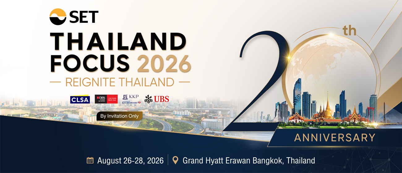 11 หุ้นปันผลสูง 4 ปีหลังจ่ายต่อเนื่องยีลด์เฉลี่ยเกิน 5% ลุยงาน “Thailand Focus 2026”