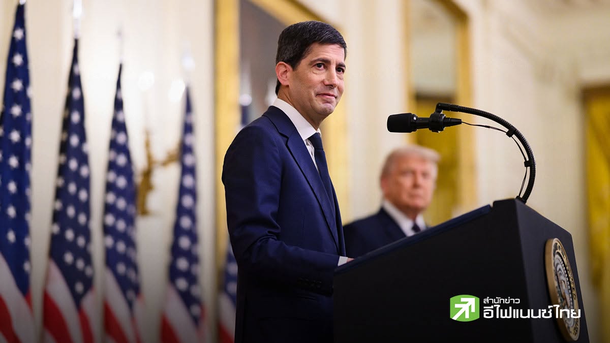 รูป สรุปประชุม Jackson Hole: วอร์ชย้ำจุดยืนสกัดเงินเฟ้อ – ชี้ดอกเบี้ยยังเป็นเครื่องมือหลัก