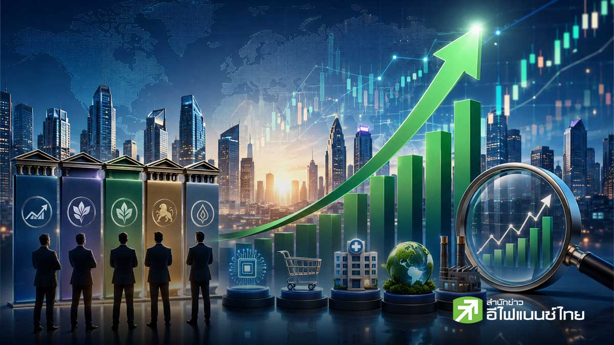 รูป 8 โบรกฯชี้เป้า 29 หุ้นเด่นเดือน ก.ย. เน้นธีมงบฯ Q3/69 แกร่ง