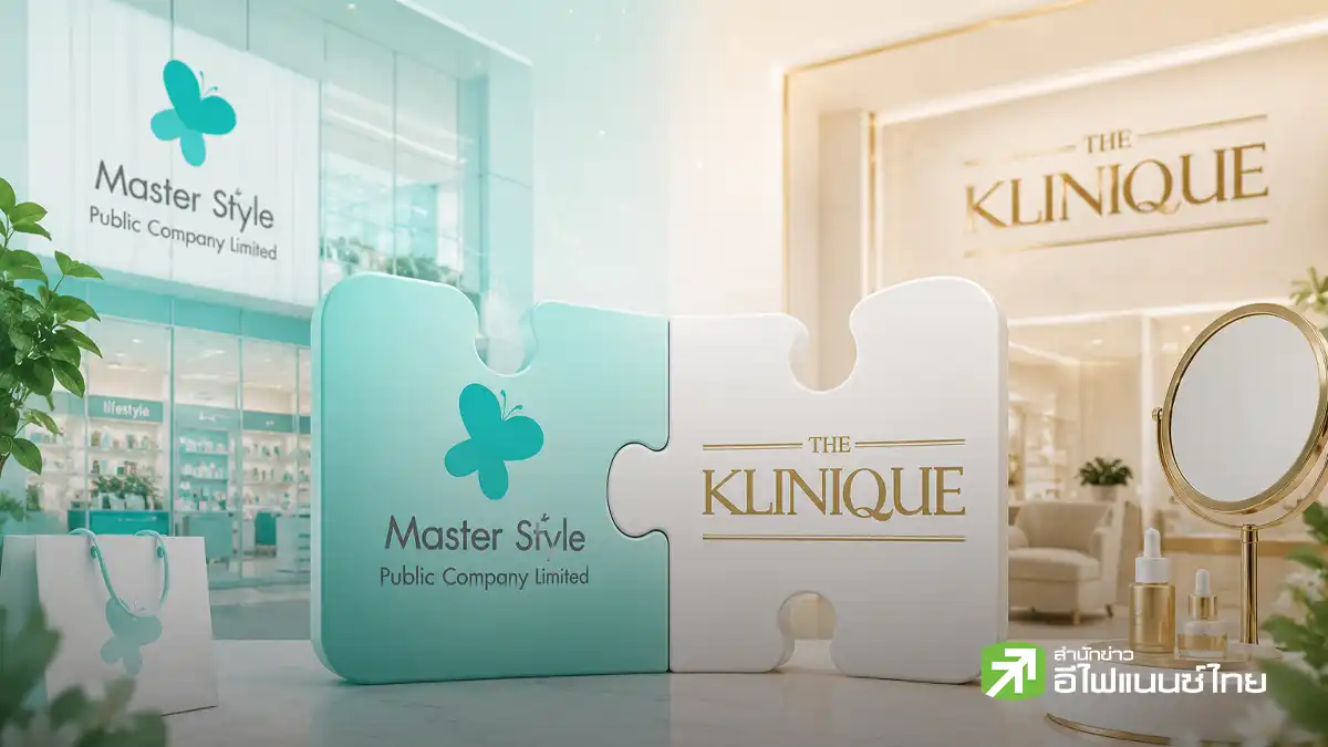 รูป ผ่ากลยุทธ์ MASTER vs KLINIQ พร้อมชิงเม็ดเงินตลาดความงาม