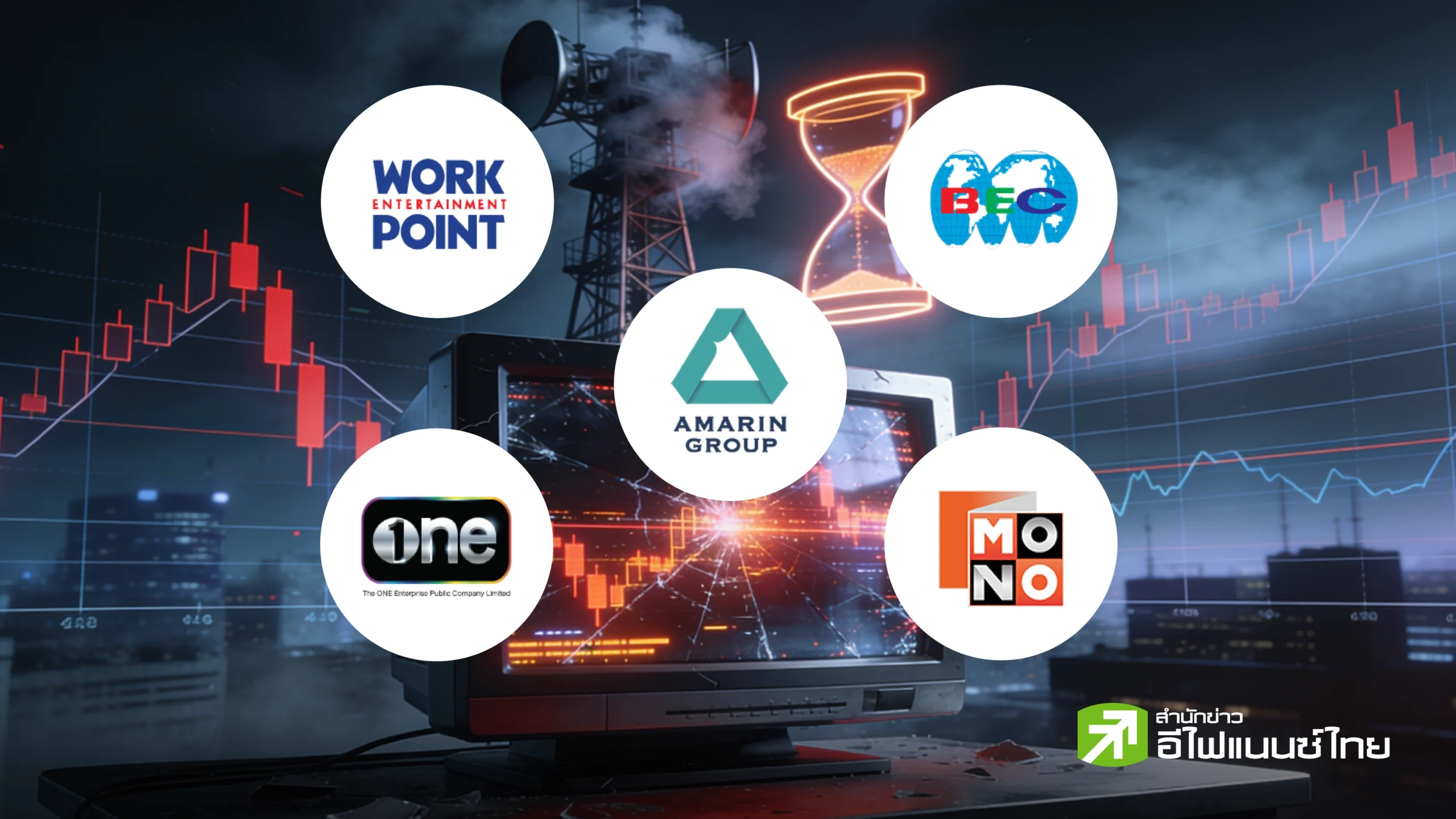 เจาะลึกทางรอด ‘ทีวีดิจิทัลไทย’  ก่อนนับถอยหลังสัมปทานปี 72